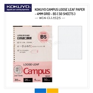 KOKUYO CAMPUS LOOSE LEAF PAPER - 4MM GRID B5 (50 SHEETS) Kokuyo Loose Leaf