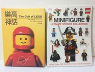 樂高神話 The Cult of Lego  + Minifigure Ultimate Sticker Collection 樂高 貼圖 設定 正版 未用 中古 二手 經典