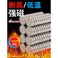 10~100pcs Pack/Samarium Cobalt Magnet Round High Temperature Resistant 350°Strong Magnet Microwave O
