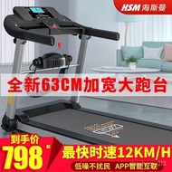 HeismanMT02Treadmill Household Small Foldable Mute Electric Home Indoor Gym