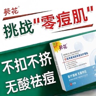 [Official Old Brand] Collagen Patch for Sunflower Moisturizing Soothing Repair Post-Postoperative Ac