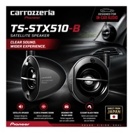 Pioneer Speaker TS-STX510-B Black Satellite Speaker Carrozzeria 【Direct from Japan】