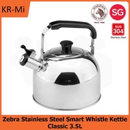 ZEBRA SMART Stainless Steel 3.5L Whistling Kettle
