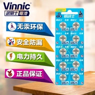 L936f Silver Warrior AG9/LR936/194 Button Battery SR936/394A Quartz Watch Lighting Utensils Children