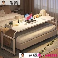 跨床桌多功能跨床桌 可移動書桌 床上桌 電腦桌 家用懶人升降臥室床邊小桌子 床尾桌