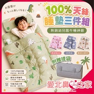 Aibei Nose Tencel Cool Sleeping Pad Sleeping Bag Kindergarten Sleeping Pad 100% Tencel Sleeping Pad 