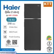HAIER ตู้เย็น 2 ประตู รุ่น HRF-215MN ขนาด 7.6 Q สีดำ