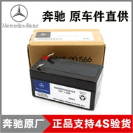 ML300 ML320 ML350 ML450 GL350 GL450 R350 Small Battery Auxiliary Battery