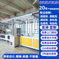 ST/🎫Weifang Oxygen Generator Assembly Line Electric Wheelchair Assembly Line Lithium Battery Production Line/Mute Design