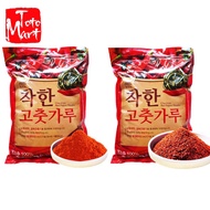 100g Korean chili powder flakes/fine Gochugaru Halal