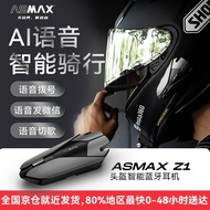 ASMAX/Z1Motorcycle Motorcycle Helmet Bluetooth Headset Full Face Helmet with Bluetooth Built-in OneF1Riding Intercom Noise Reduction ASMAX-Z1