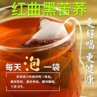 Selected Red Monascus Black Tartary Buckwheat Tea Independen Selected Red Yeast Black Tartary Buckwheat Tea Independent Triangle Bag Health Substitute Tea Tartary Buckwheat Black Yeast Tea Bubble Tea Blood Fat 3.2