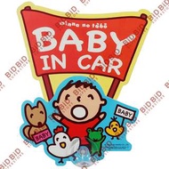 Minna No Tabo 大口仔 Baby in Car 汽車玻璃吸盤指示牌 警示牌 汽車玻璃貼 汽車用品 SANRIO 香港版