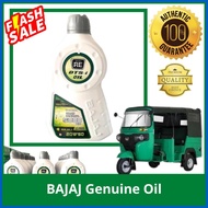 ◨ ☢ ◙ 1L Bajaj RE DTS-i Oil 20W-50 Premium 100% Quality Genuine Oil for BAJAJ Original 3Wheeler Tuk