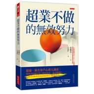 Super Business How To Accurately Involve Customers? 11101075195 Taaaze Reading Book Life Online Book