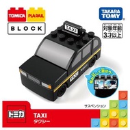 Takara Tomy Tomica & Plarail 積木 的士 | Takara Tomy Tomica & Plarail Block Taxi #VX994800