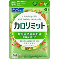 [SG Stock]FANCL Calorie Limit Dietary Supplement (for 30 days) 90 Tablets
