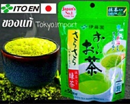 🔥ของแท้📌ชาเขียวอิโตเอน Itoen ชนิดผง Itoen Matcha Green Tea  EXP011/2024ของแท้นำเข้าจากญี่ปุ่น