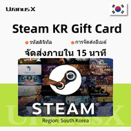 บัตร Steam KR Steam Gift Card South Korea บัตรของขวัญ Steam⚡เกาหลี Steam wallet codes top up⚡เติมเงิ