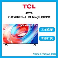 TCL - V6B系列 43V6B 43吋 4K HDR Google 智能電視
