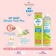 My Baby Minyak Telon Plus - My Baby 90ml