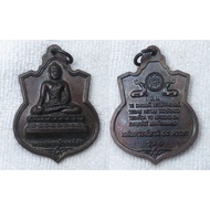 Black Buddha Coin Back Of "Yantham" Model 1 84th Birthday Anniversary Stamped With Code "W.bankn."