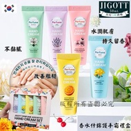 現貨韓國Jigott 香水什錦護手霜禮盒1盒5支$80/2盒