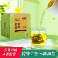 荞麦绿茶茶叶茶包荞麦茶白领大学生饮品苦荞颗粒大麦茶独立小包装Buckwheat green tea tea tea bag Buckwheat tea white-collar university  jrurrg.sg20240313