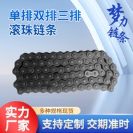 08A 08B 10A 10B 12A 12B16A16B Single Row Double Row Three Row Ball Chain Transmission Chain
