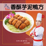 【漁夫市集】香酥芋泥鴨方2包 (10入/包)