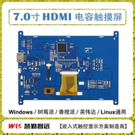 Paparan Raspberry Pi 7 Inci HDMI Capacitive Touch Skrin Jingga Pi Aida64 Komputer Menengah Skrin Mon