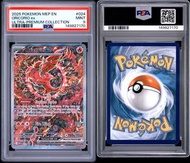 Pokemon card 美版花舞鳥 PSA9