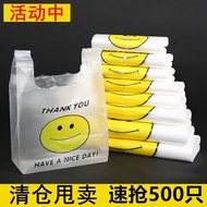 Smiley Plastic Bag Food Bag Shopping Bag Takeaway Packing Bag Portable Vest Thickened Convenient Bag