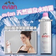 Evian 天然礦泉水噴霧 400ml
