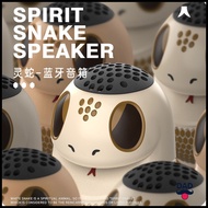 【SPIRIT SNAKE SPEAKER】bluetooth speaker | desktop decoration | mini speaker | speaker bluetooth ｜spe