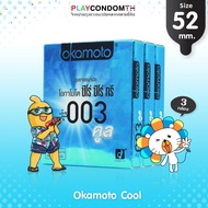 ถุงยางอนามัย 52 โอกาโมโต้ 003 คูล ถุงยาง Okamoto 003 Cool ผิวเรียบ หนา 0.03 มม. มีเจลเย็นชะลอการหลั่ง (3 กล่อง)