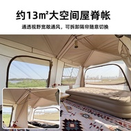 Gofun New Style Roof 13 Four-Door Camping Tent Extension Lobby Tent Fully Automatic Camping Tent Vie