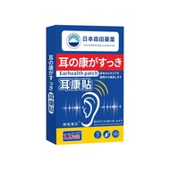 [Ready Stock] Ear Conditioner Sticker Ear Conditioner Sticker Ear Back Sticker Middle-aged Elderly E