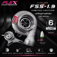 FLEX PRO TURBO F55 1.9 LIMITED EDITION ［Pre Order］