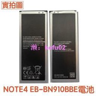 🔋三星 Note4 電池 N910U N910T