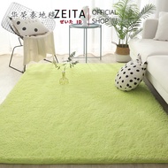 Zeita - Korean Fur Carpet 200cm x 120cm / 160cm x 100cm