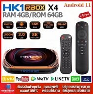 HK1 RBOX X4 (64GB ROM ) แรม 4GB / 64GB Wifi 2.4/5G Bluetooth 4.1 CPU Amlogic S905X4 Android 11 รองรับLAN1000M + AIR MOUSE
