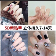 5D design nail sticker