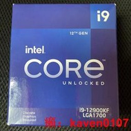 【風行嚴選】全新原封盒裝英特爾i9 12900KF 電腦CPU處理器【公司貨】