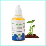 Plant Rooting Solution Rooting Fertilizer Booster Liquid Rapid Rooting Nutrient Plant Seedling Ferti