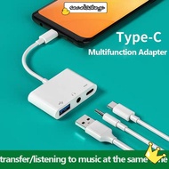 SECELPH Type-C to 3.5m Professional Headphone 3 in 1 Data Transmission