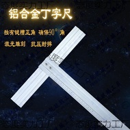 Ruler Aluminum Alloy Stainless Ruler Ruler Ruler Steel Tool t-Ruler Wheel Ruler Right Angle Ruler Ty