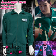 เสื้อวอร์มSQUID GAME สควิดเกม  (เสื้อ+ตัวเลข) ชุดโกโกวา พร้อมส่ง
