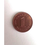 Malaysia Old Coins Collection - Malaysia 1 Sen 1978 - Bangunan Parlimen / Parliament Building
