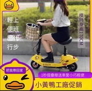 👑折疊電動車👑迷你小型折疊電動車代步小巧方便